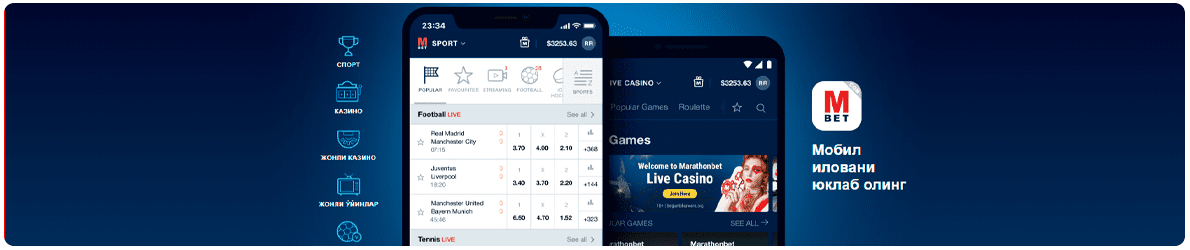 marathonbet apk